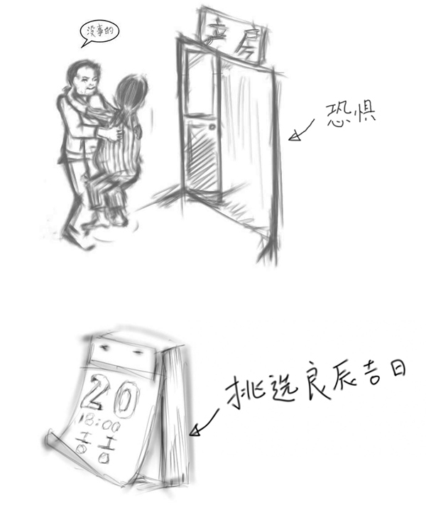 刨宫产(1)_05.jpg