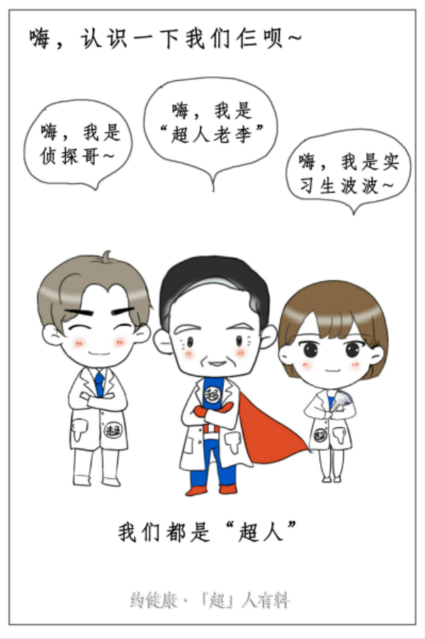 1超声检查囧事之憋尿_meitu_1.jpg 1超声检查囧事之憋尿_meitu_1.jpg