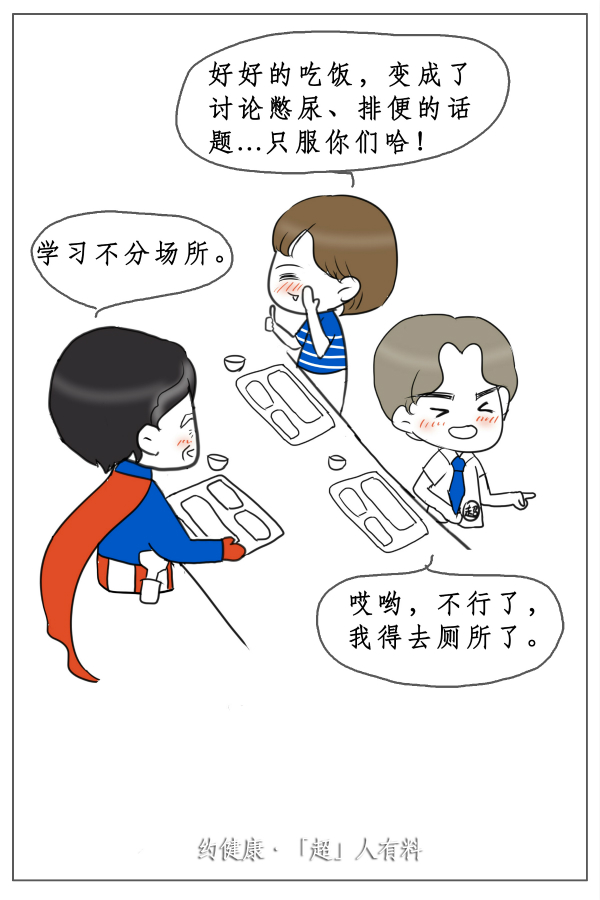 9超声检查囧事之憋尿_meitu_9.jpg 9超声检查囧事之憋尿_meitu_9.jpg