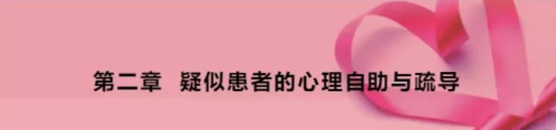 第二章.jpg