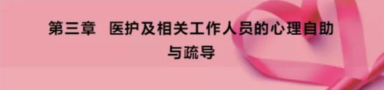 第三章.jpg