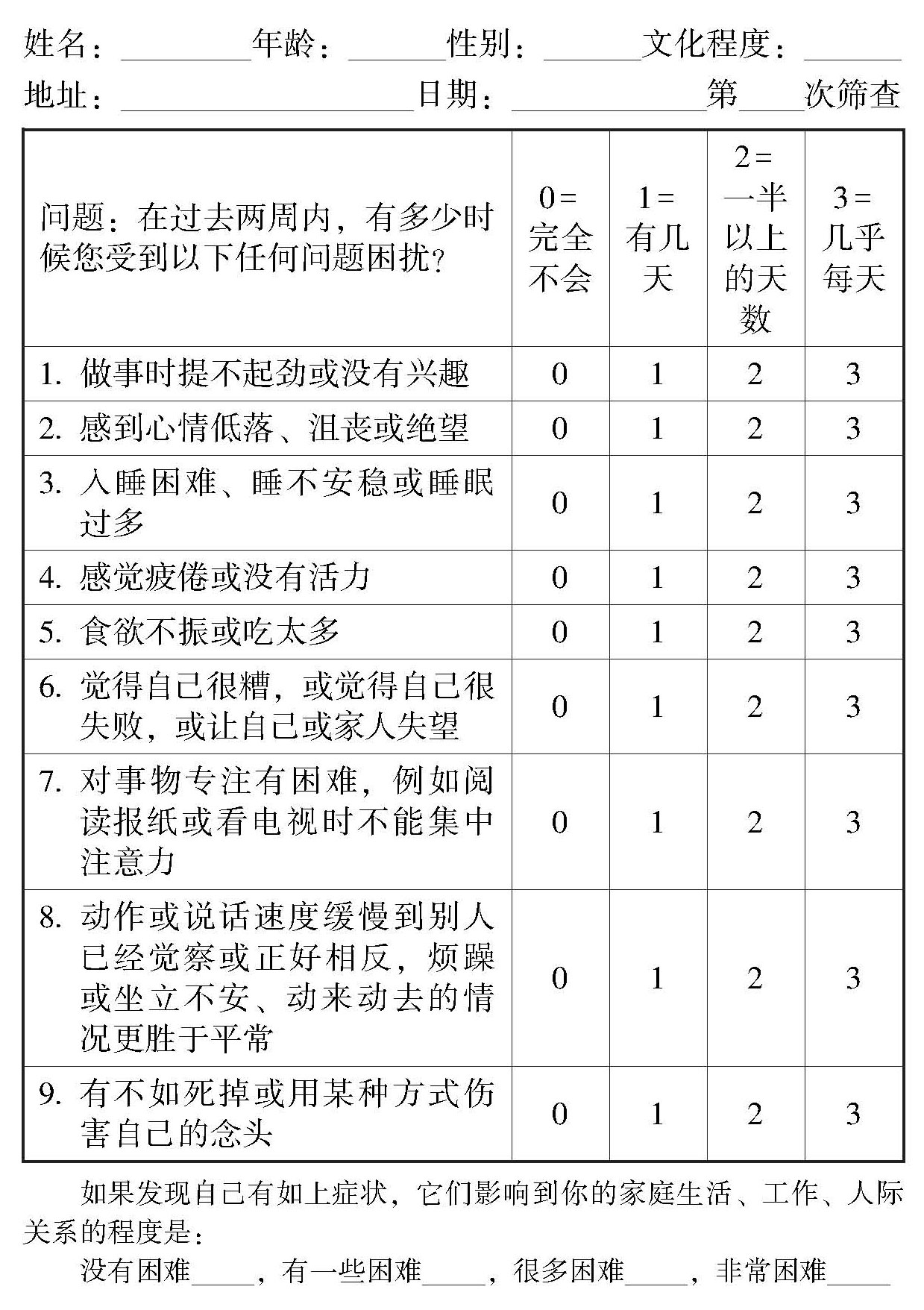 附录3-配图.jpg